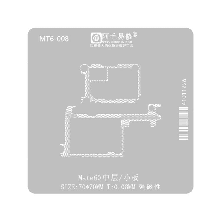 Strumento di saldatura a strato intermedio AMAOE per Huawei Mate60/60 Pro, Mate 60 Pro Mid-layer Mesh Board 0.08, Mate 60 Pro Mid-layer Mesh Board 0.12, Mate 60 Pro Mid-frame Mesh Size 0.08, Mate 60 Pro Mid-frame Mesh Size 0.12                         ...