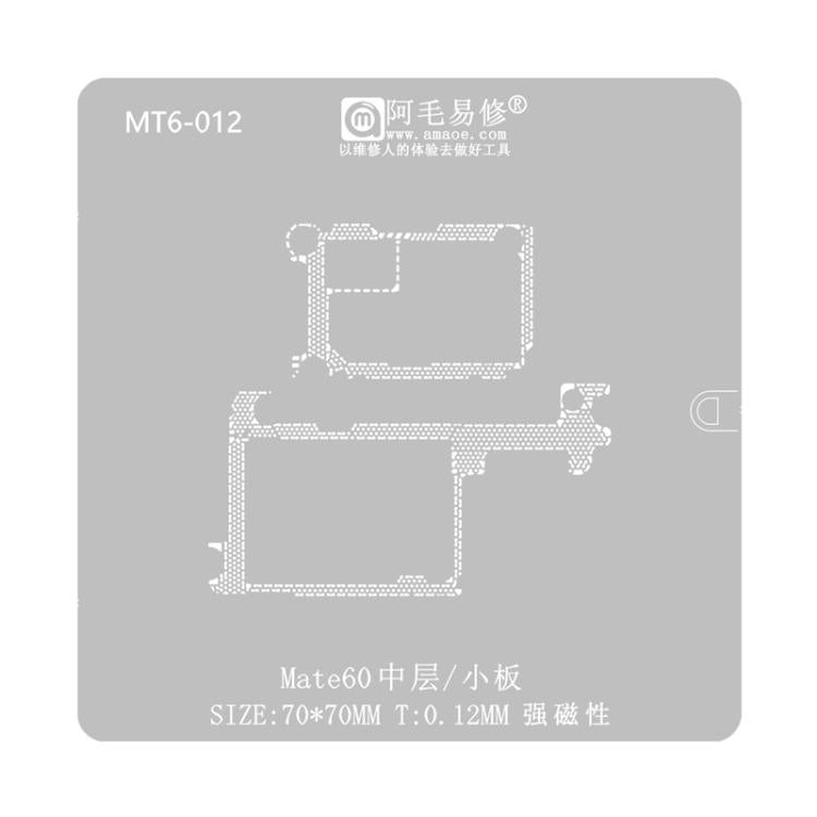 Strumento di saldatura a strato intermedio AMAOE per Huawei Mate60/60 Pro, Mate 60 Pro Mid-layer Mesh Board 0.08, Mate 60 Pro Mid-layer Mesh Board 0.12, Mate 60 Pro Mid-frame Mesh Size 0.08, Mate 60 Pro Mid-frame Mesh Size 0.12                         ...