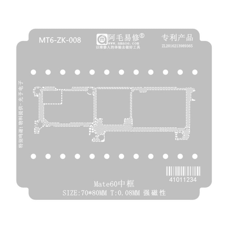 Strumento di saldatura a strato intermedio AMAOE per Huawei Mate60/60 Pro, Mate 60 Pro Mid-layer Mesh Board 0.08, Mate 60 Pro Mid-layer Mesh Board 0.12, Mate 60 Pro Mid-frame Mesh Size 0.08, Mate 60 Pro Mid-frame Mesh Size 0.12                         ...