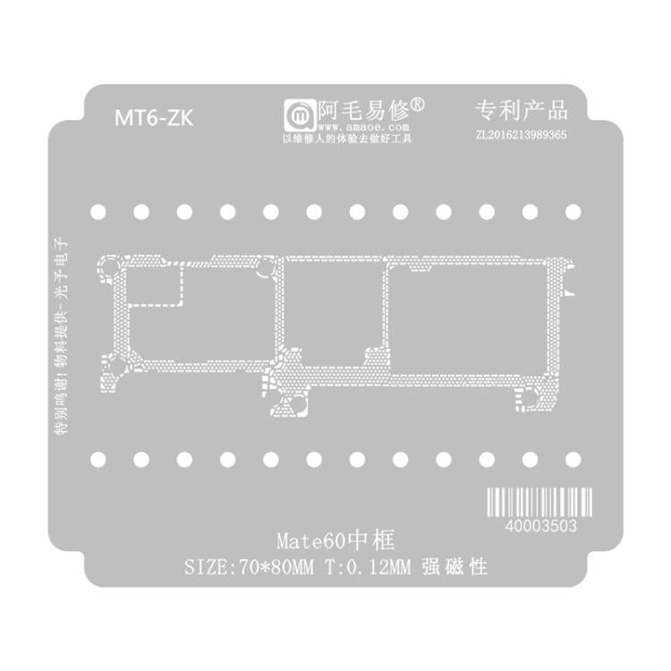 Strumento di saldatura a strato intermedio AMAOE per Huawei Mate60/60 Pro, Mate 60 Pro Mid-layer Mesh Board 0.08, Mate 60 Pro Mid-layer Mesh Board 0.12, Mate 60 Pro Mid-frame Mesh Size 0.08, Mate 60 Pro Mid-frame Mesh Size 0.12                         ...