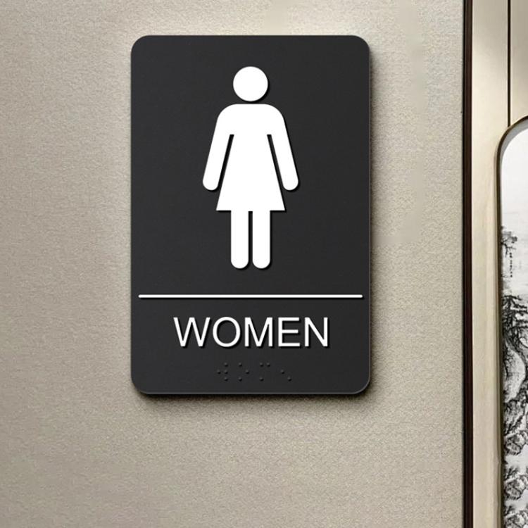 Acrylic 3D Raised Braille Sign Size: 15 x 22.5cm, RESTROOM Symbol, MEN Symbol, WOMEN Symbol, EXIT Symbol
