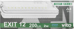Lampada LED d'emergenza 2W 6500K luce fredda 6970233838340 5020100 EL3272