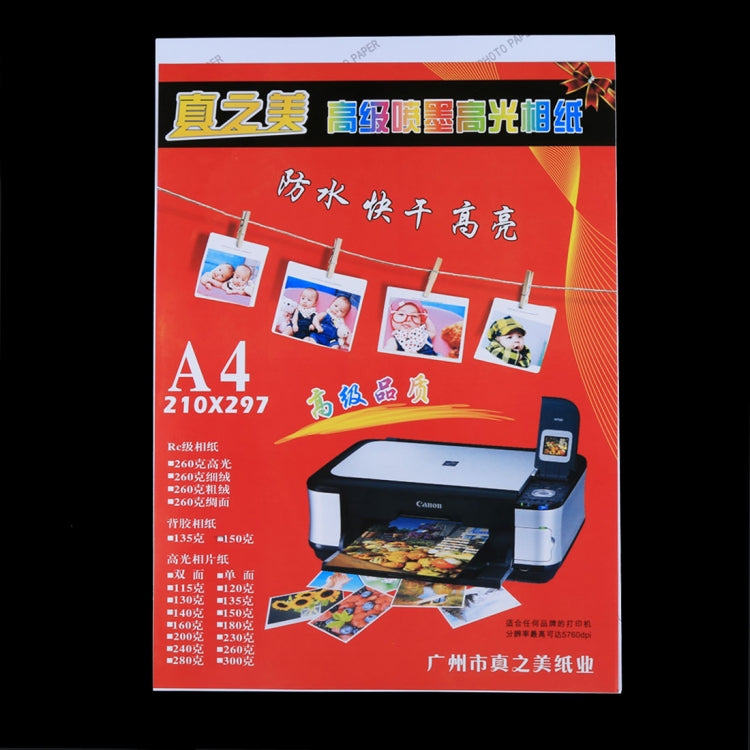 50 fogli di carta fotografica lucida impermeabile A4 da 8,3 x 11,7 pollici per stampanti a getto d'inchiostro, A4