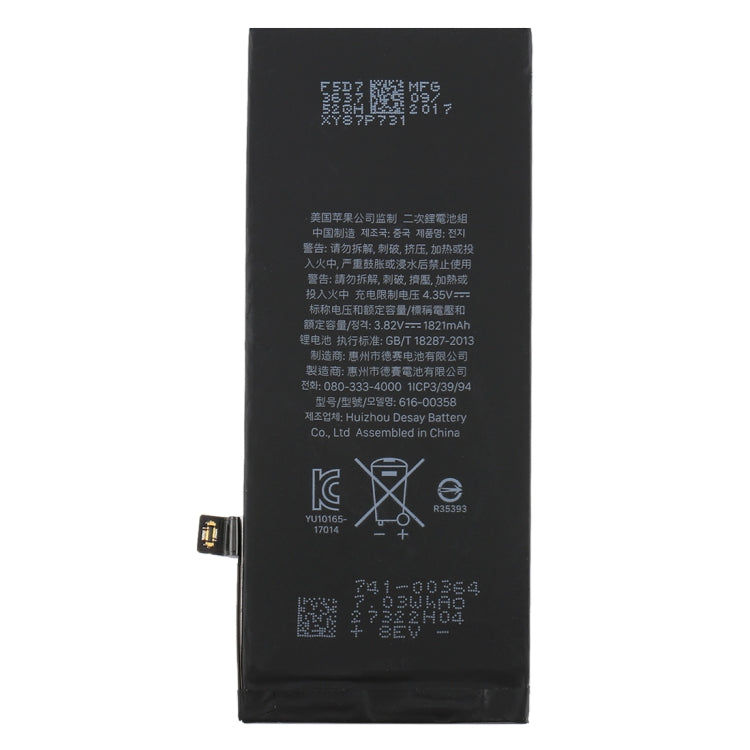 1821mAh Lithium-ion Battery for iPhone 8, For iPhone 8