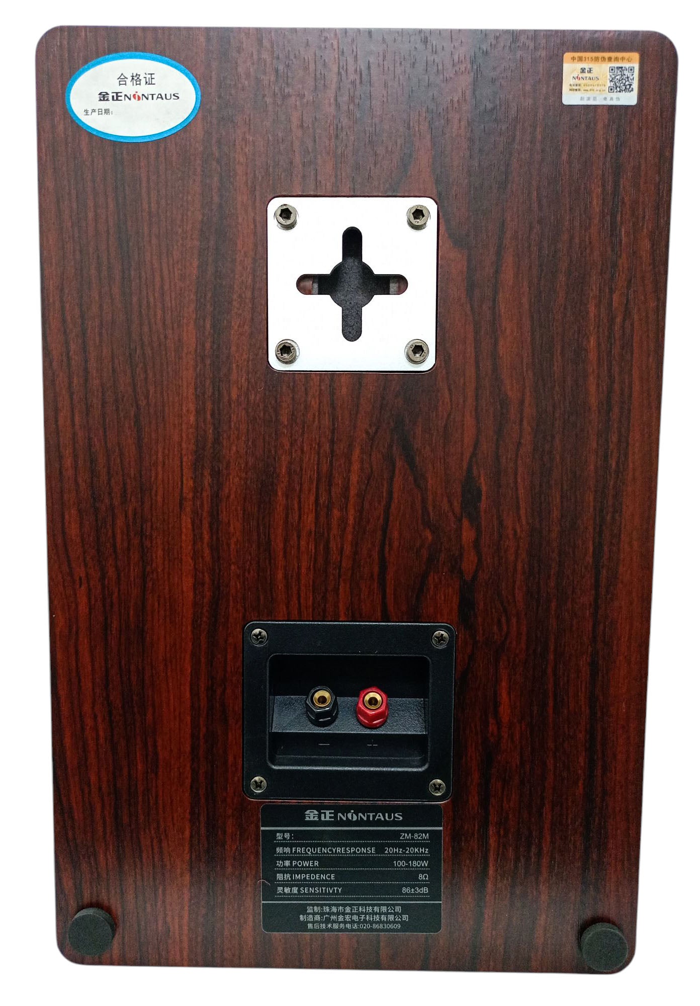 Coppia casse acustiche 180W 8OHM NINTAUS ZM-82M