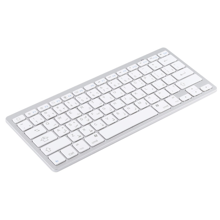 WB-8022 Tastiera Bluetooth wireless ultrasottile per iPad, Samsung, Huawei, Xiaomi, tablet PC o smartphone, tasti arabi, Arabic Keys