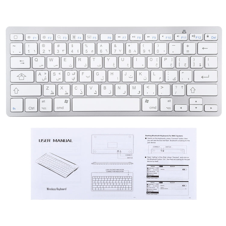 WB-8022 Tastiera Bluetooth wireless ultrasottile per iPad, Samsung, Huawei, Xiaomi, tablet PC o smartphone, tasti arabi, Arabic Keys