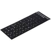 Adesivo per layout di tastiera per l'apprendimento dell'ebraico per tastiera di computer portatile/desktop, Hebrew