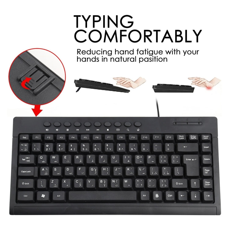 Mini tastiera cablata per notebook multimediale KB-301A, versione araba, Arabic Version