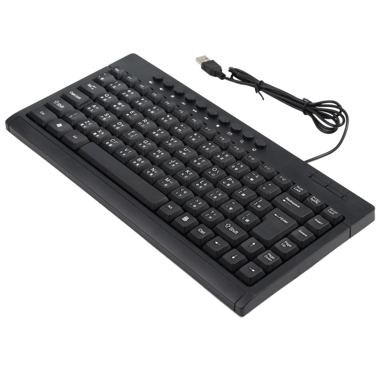 Mini tastiera cablata per notebook multimediale KB-301A, versione Cangjie, Cangjie Version