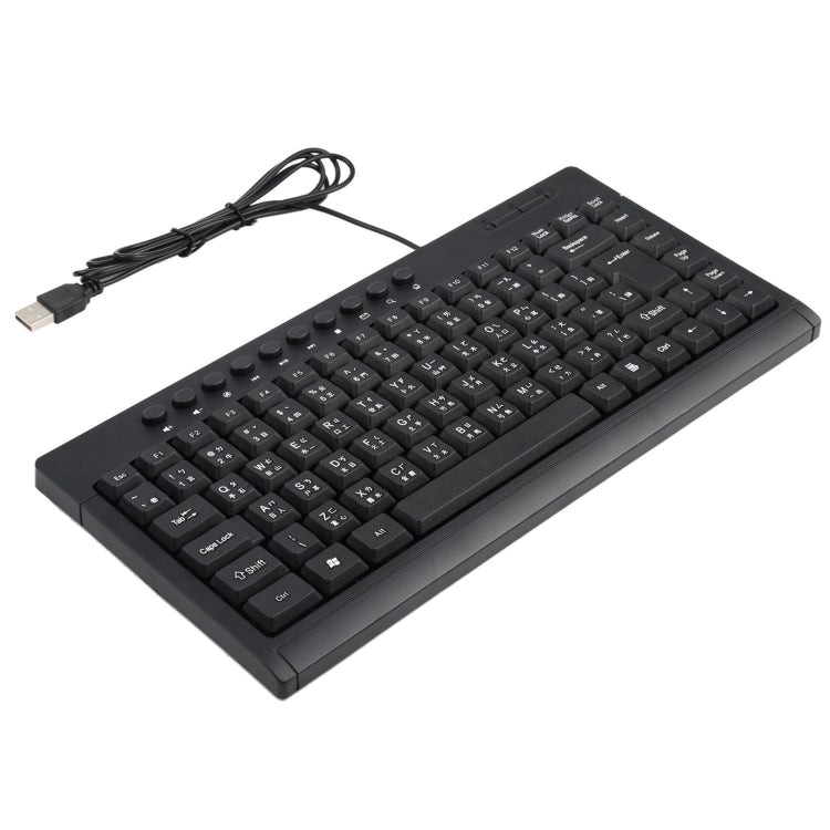 Mini tastiera cablata per notebook multimediale KB-301A, versione Cangjie, Cangjie Version