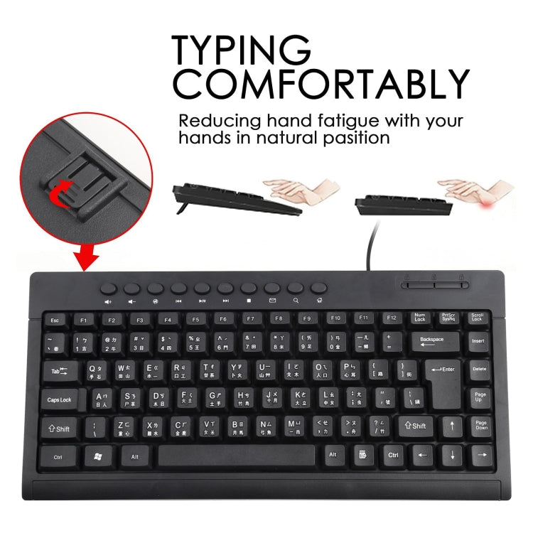 Mini tastiera cablata per notebook multimediale KB-301A, versione Cangjie, Cangjie Version
