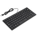 Mini tastiera cablata dal design ultrasottile TT-A01, versione russa, Russian Version