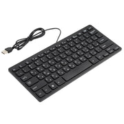 Mini tastiera cablata dal design ultrasottile TT-A01, versione russa, Russian Version