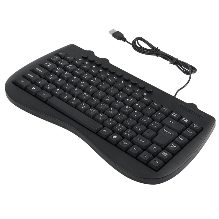 Mini tastiera cablata per notebook multimediale KB-301B, versione araba (nera), Arabic Version