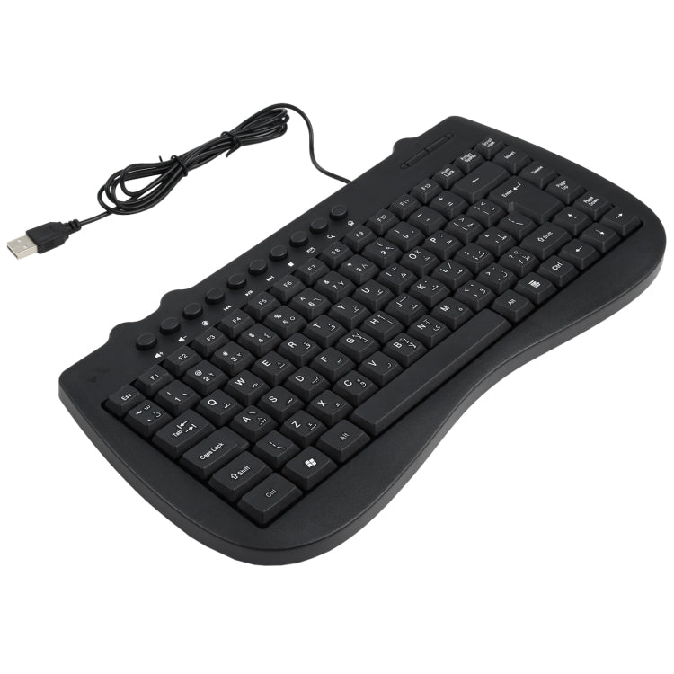 Mini tastiera cablata per notebook multimediale KB-301B, versione araba (nera), Arabic Version