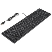 MC-689 Tastiera cablata USB impermeabile, versione araba, MC-689