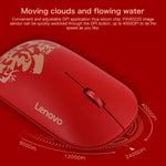 Mouse wireless silenzioso portatile leggero Lenovo Air Handle, versione mouse Blessing, Wireless Mouse, Blessing Mouse Version