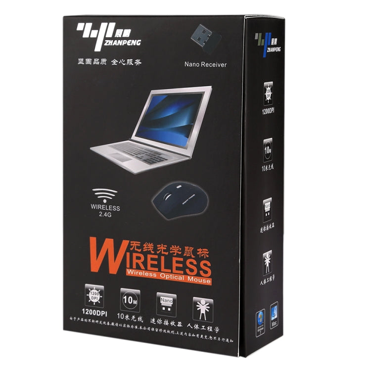 Ricevitore USB da 2,4 GHz Mouse ottico wireless regolabile da 1200 DPI per computer PC portatile
