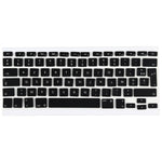 Copritasti versione FR per MacBook Air 13/15 pollici