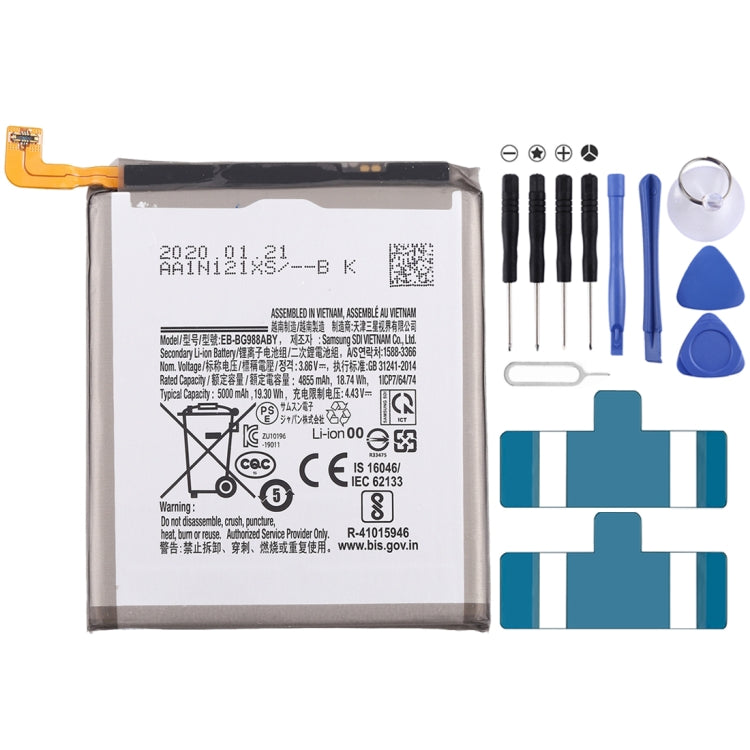 Batteria smontabile agli ioni di litio originale EB-BG988ABY per Samsung Galaxy S20 Ultra, For Samsung Galaxy S20 Ultra(Original Disassemble)