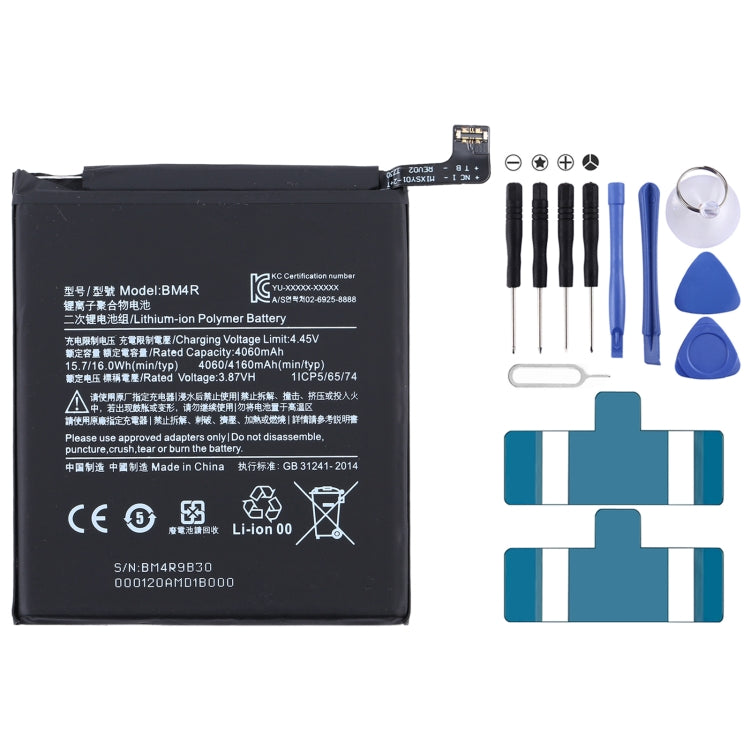 BM4R Lithium Polymer Battery for Xiaomi Mi 10 Lite 5G, For Xiaomi Mi 10 Lite 5G