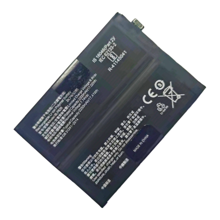 BLP829 2200mAh for OnePlus 9 lithium polymer battery, For OnePlus 9