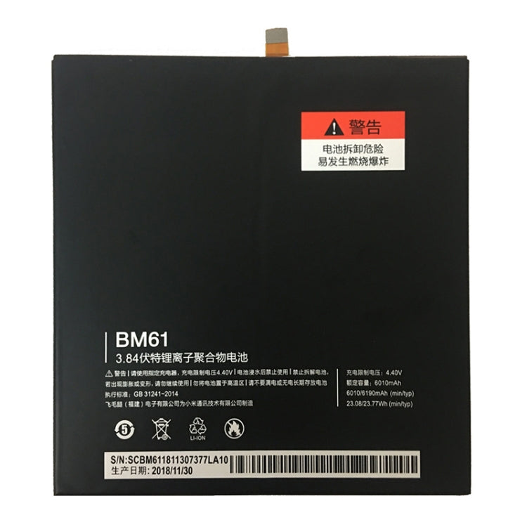 BM61 6010mAh Lithium Polymer Battery for Xiaomi Mi Pad 2, For Xiaomi Mi Pad 2