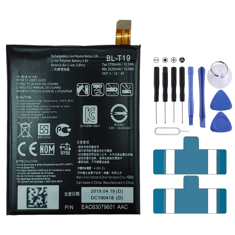 BL-T19 Lithium Polymer Battery for LG Nexus 5X H791 H798 H790, For LG Nexus 5X