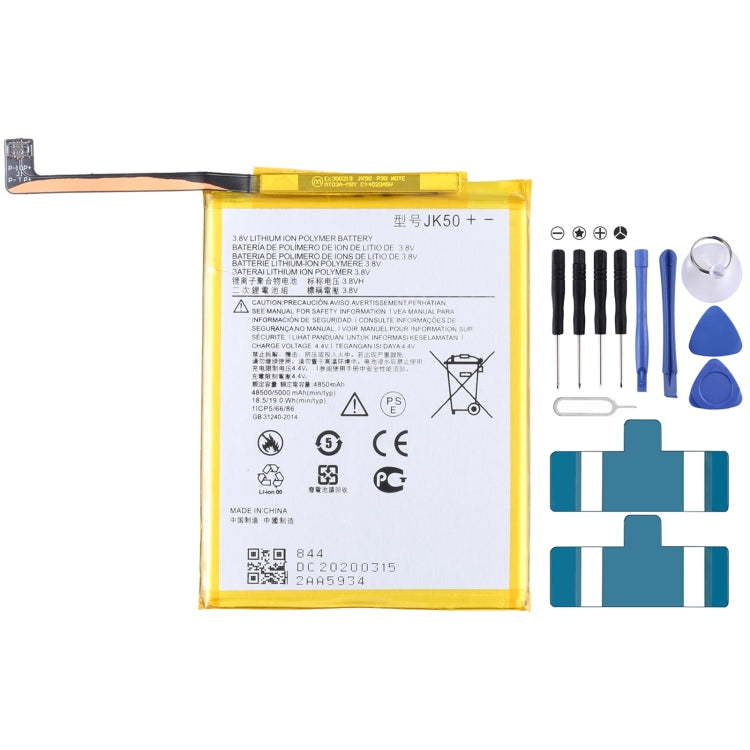 For Motorola Moto G7 Power XT1955/XT1955-4 5000mAh JK50 Lithium Polymer Replacement Battery, For Motorola Moto G7 Power