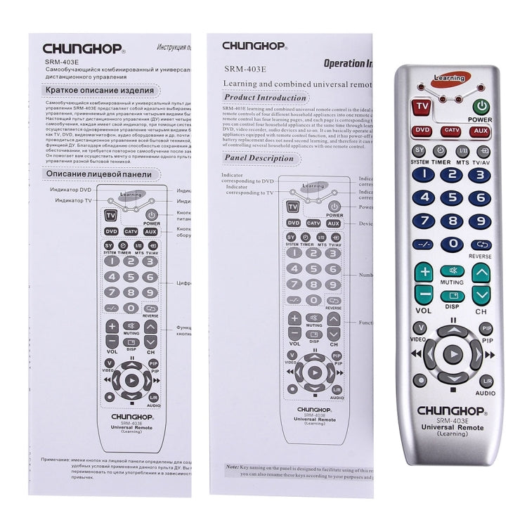 CHUNGHOP SRM-403E Universal Intelligent Learning Remote Control for TV VCR SAT CBL HIFI DVD CD VCD and more, SRM-403E