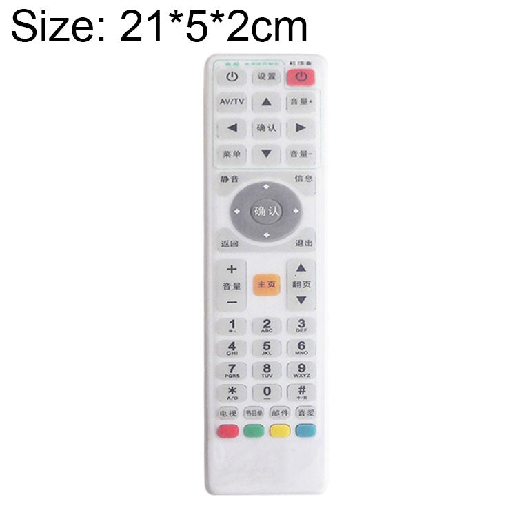 Custodia protettiva in silicone antipolvere impermeabile per telecomando Smart TV Box da 5 pezzi, dimensioni: 21 * 5 * 2 cm, 21*5*2cm