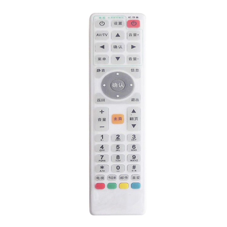 Custodia silicone antipolvere impermeabile per telecomando 21x5x2
