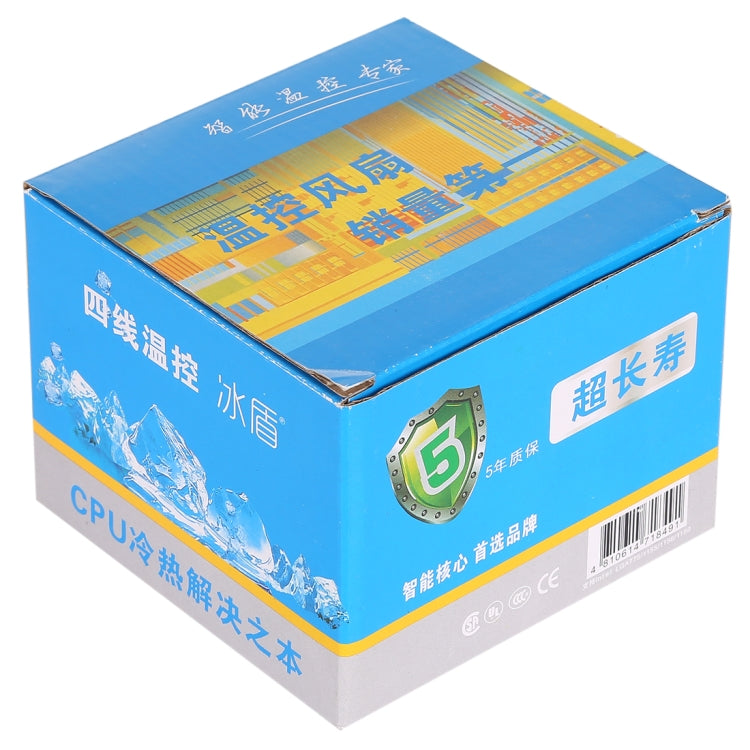 Dissipatore di calore in alluminio addensato con ventola silenziosa silenziosa per CPU a 4 pin per Intel 1155/1150/1151, Intel 1155 / 1150 / 1151