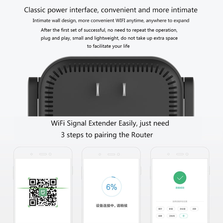 Router WiFi Smart Extender Xiaomi Mi WiFi Amplifier Pro 300Mbps originale con 2x2 antenne esterne, spina americana, Amplifier Pro