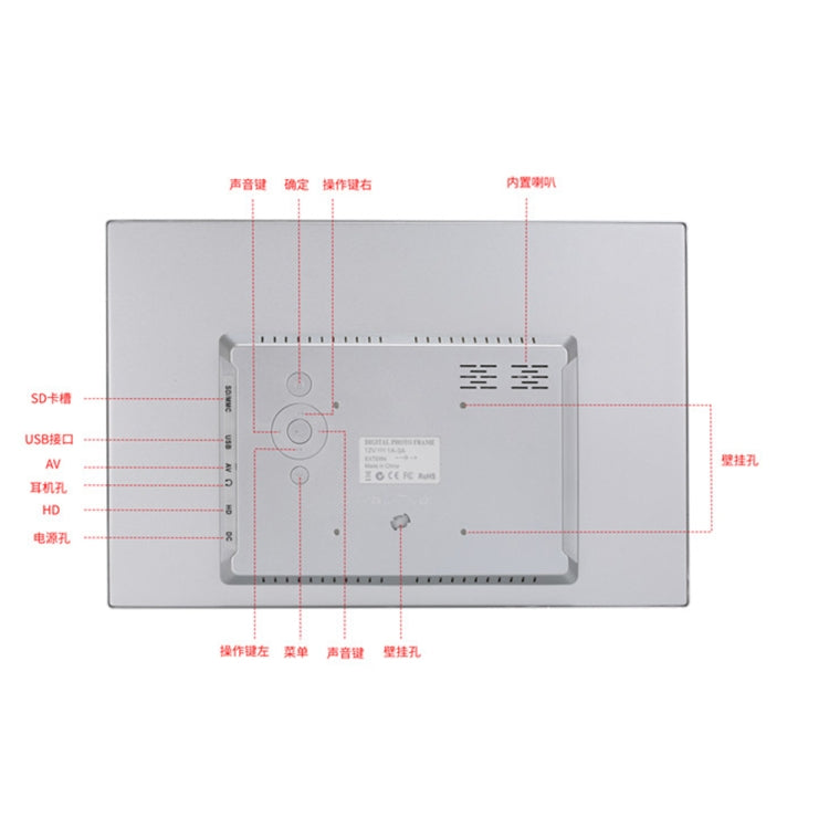 Cornice per foto digitale da 15 pollici Cornice per foto elettronica Supporto laterale ultra stretto 1080P Macchina pubblicitaria a parete