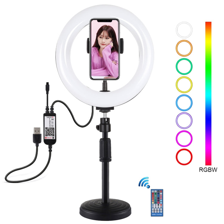 Luce anello LED 7,9" RGBW dimmerabile con morsetto