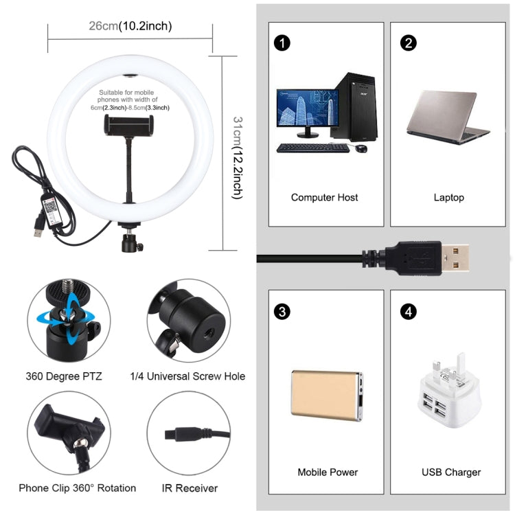 PULUZ 10.2 inch 26cm USB RGBW Dimmable LED Ring Vlogging Photography Video Lights with Tripod Ball Head & Remote & Phone Clamp, 10.2 inch RGBW / Remote