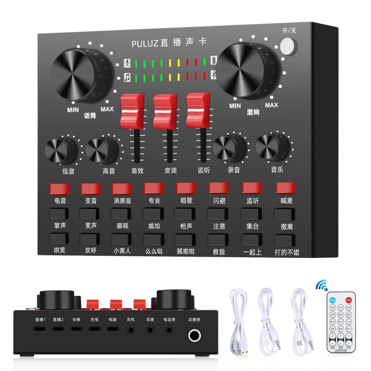 PULUZ Scheda Audio Trasmissione in Diretta Bluetooth Karaoke Canto Registrazione Mixer Audio per Telefono Cellulare/Computer/Laptop/Tablet PC, Versione Cinese, Chinese Version