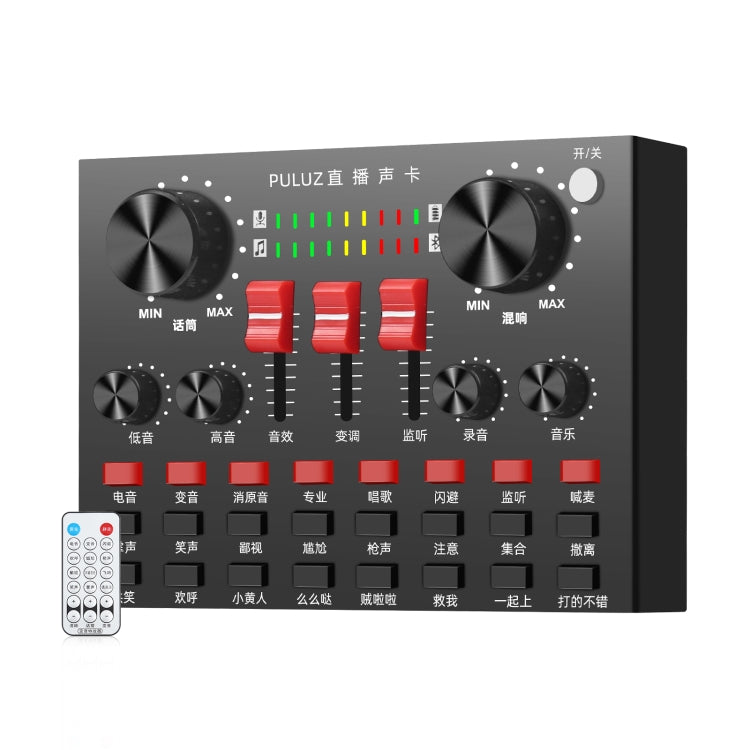 PULUZ Scheda Audio Trasmissione in Diretta Bluetooth Karaoke Canto Registrazione Mixer Audio per Telefono Cellulare/Computer/Laptop/Tablet PC, Versione Cinese, Chinese Version