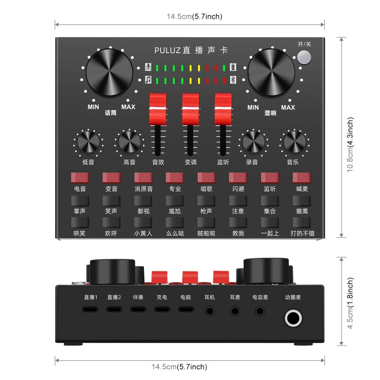 PULUZ Scheda Audio Trasmissione in Diretta Bluetooth Karaoke Canto Registrazione Mixer Audio per Telefono Cellulare/Computer/Laptop/Tablet PC, Versione Cinese, Chinese Version