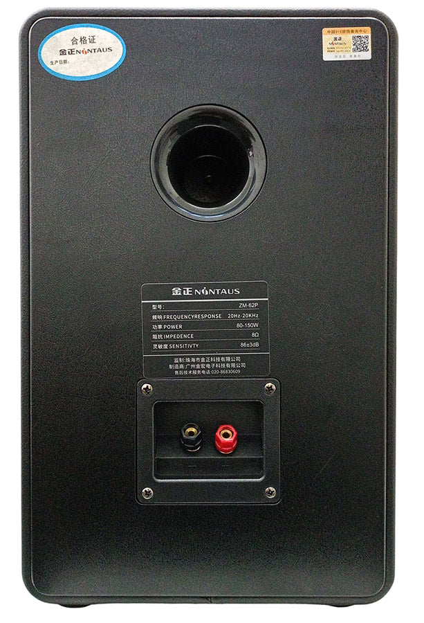 Coppia casse acustiche passive 150W 8ohm  Nintaus ZM-62P