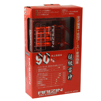 Stabilizzatore di tensione PIVOT Mega Raizin, sistema ad alta capacità e monitor delle prestazioni della batteria, DC 12V, 03080004