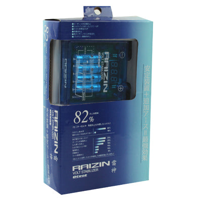 Stabilizzatore di tensione PIVOT Mega Raizin, sistema ad alta capacità e monitor delle prestazioni della batteria, DC 12V, 03080003