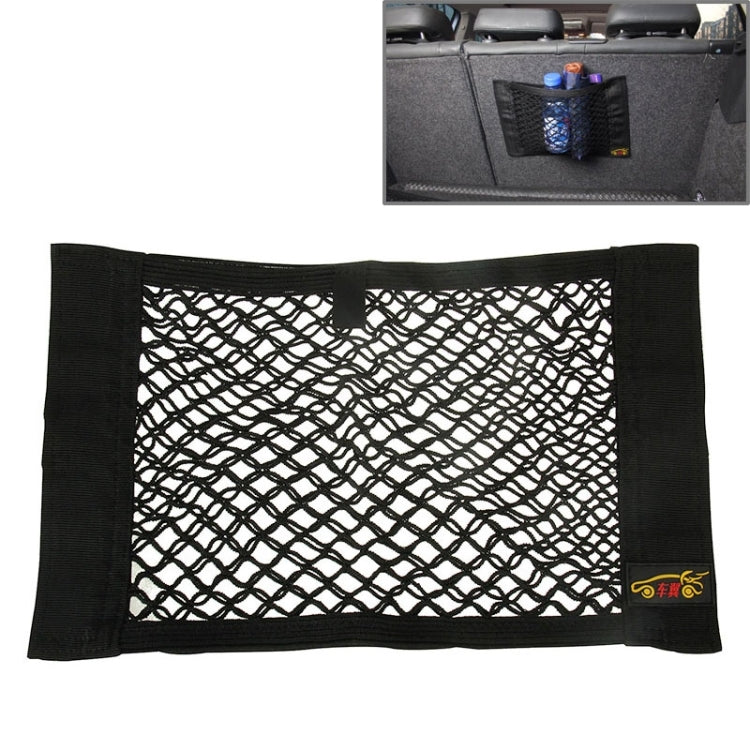 Borsa in rete per riporre gli oggetti da appendere al seggiolino auto, dimensioni: 40x24,5 cm, 40x24.5 cm