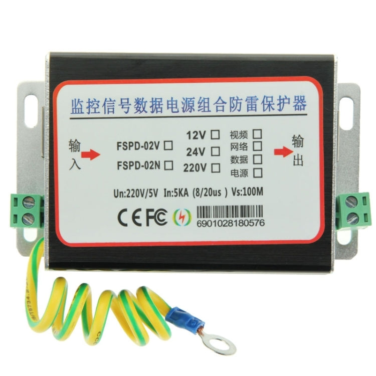 FSPD-02 Scaricatore di protezione da sovratensione per monitor video CCTV 2 in 1, FSPD-02