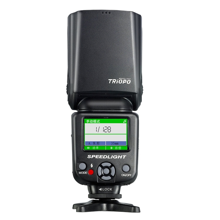 Triopo TR-985 TTL Flash Speedlite ad alta velocità per fotocamere DSLR, TR-985 for Canon, TR-985 for Nikon