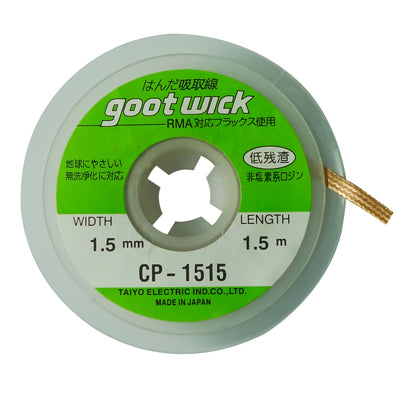 Stoppino dissaldante/stoppino dissaldante 1515 (larghezza: 1,5 mm, lunghezza: 1,5 m), 1.5mm
