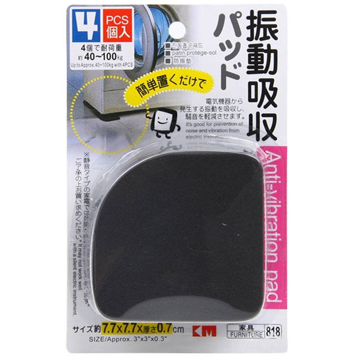 4 PZ Cuscinetti Antiurto e Antiscivolo in Cotone Muto per Lavatrice, Anti-slip Pad Mute Cotton