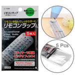 Pellicola termoretraibile da 5 pezzi per telecomando video per condizionatore d'aria TV, Heat Shrink Film